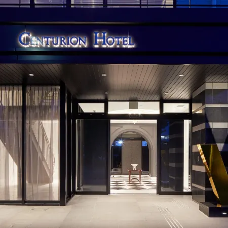 Centurion Hotel&Spa Vintage Kobe