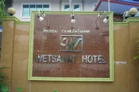 Wetsawat Place Hotel Hotels near Wat Thung Sadao