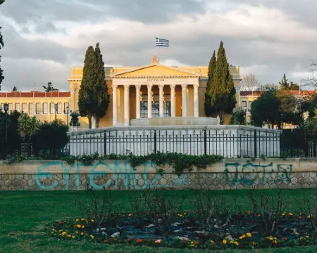 Acropolian Spirit Boutique Hotel โรงแรมในเอเธนส์