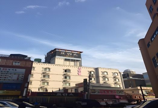 1. 프린스모텔..