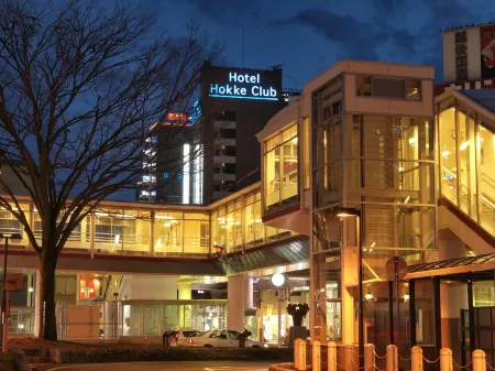 Hotel Hokke Club Niigata Nagaoka Отели рядом с достопримечательностью «Mt. Yahiko»