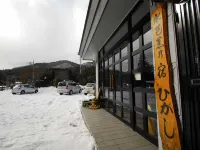 Mizubasho No Yado Higashi - parkir