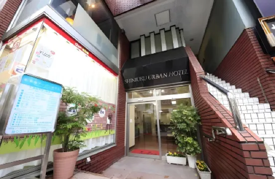 新宿アーバンホテル