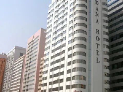 Al Diar Dana Hotel Hotels in Abu Dhabi