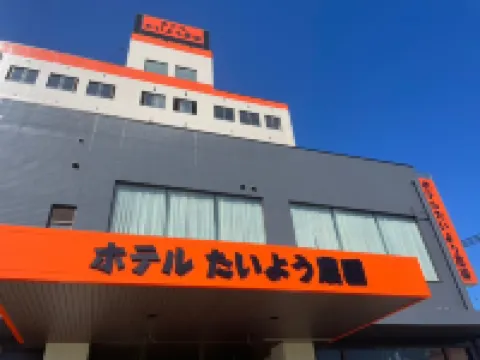 Hotel Taiyo Noen Saijo