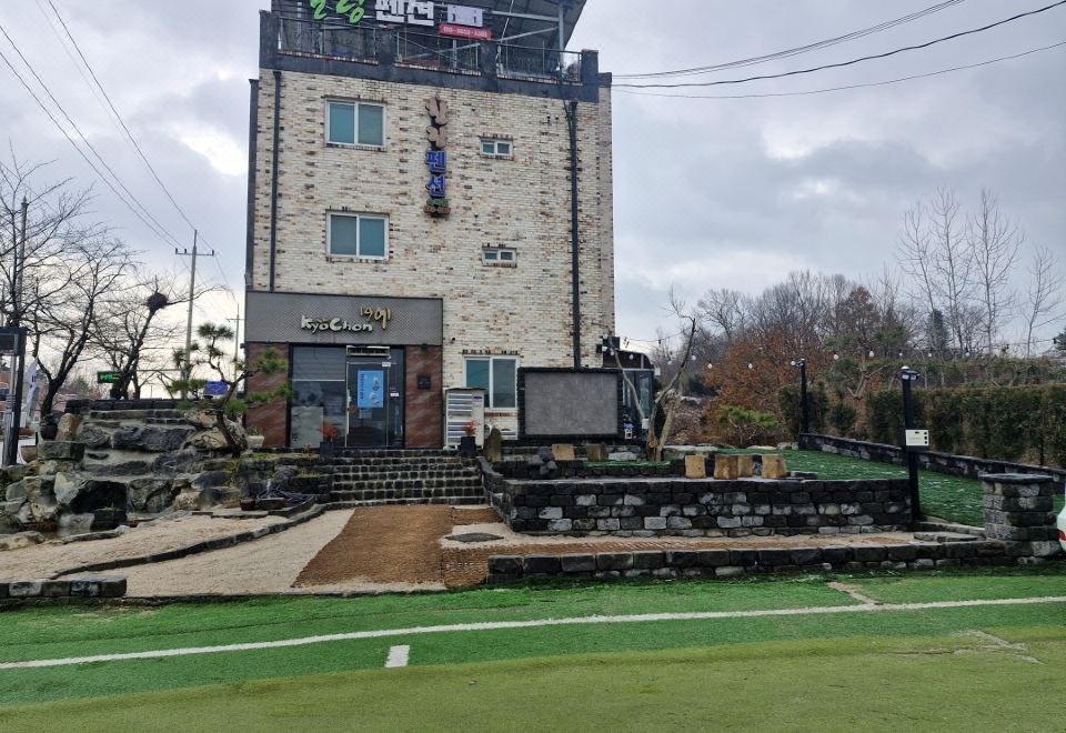 임실힐링펜션