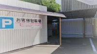 Hotel Grateful Takachiho - parcheggio