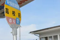 Minshuku Yakushima - parking