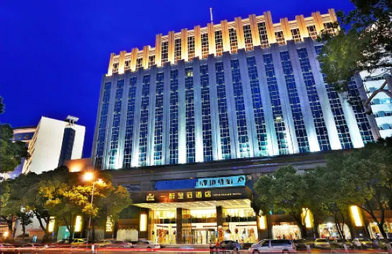 崑山一醉皇冠飯店
