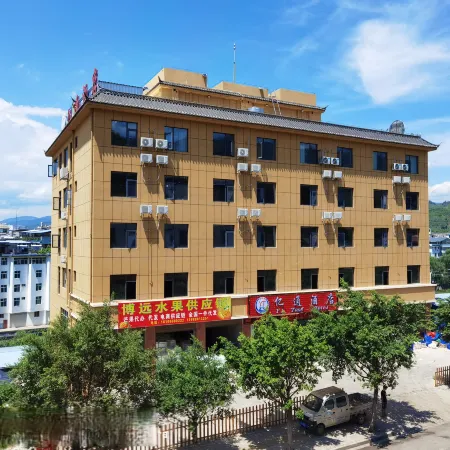 Huaping Yitong Hotel
