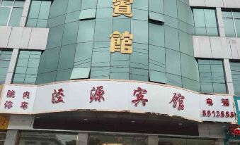Yuanyuan Hotel