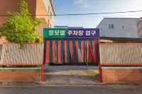 필모텔 칠곡군 호텔