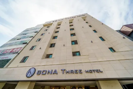 Bonathree Hotel Отели рядом с достопримечательностью «Орюкто»