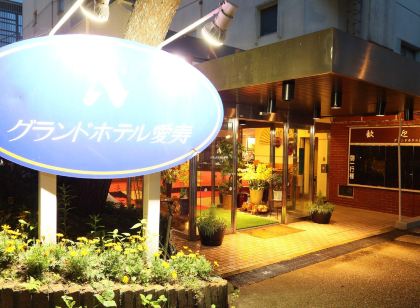 愛壽大飯店