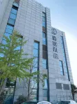 StarwayHotel Hotel in zona Sanjiang University East Campus