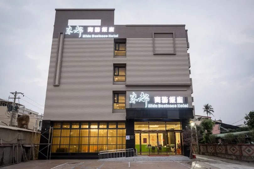 米都商務飯店