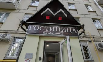 Minima Dinamo Hotel
