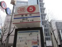 ฮากาตะ นาคะสึ วอชิงตัน โฮเทล พลาซา โรงแรมใกล้นาคะสึ