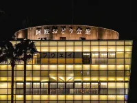 Hotel Tiki Hotels in der Nähe von JR Jizobashi station