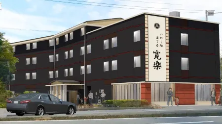 Hotel Kan-Raku Fujisan Gotemba Отели рядом со станцией Станция JR Готемба