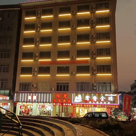 Beiliu Sunshine Business Hotel