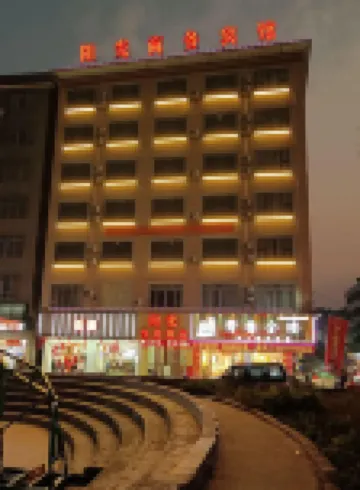 Beiliu Sunshine Business Hotel