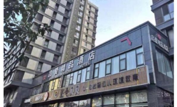 Pinai Film Theme Hotel (Beijing International Trade Baiziwan Subway Station)