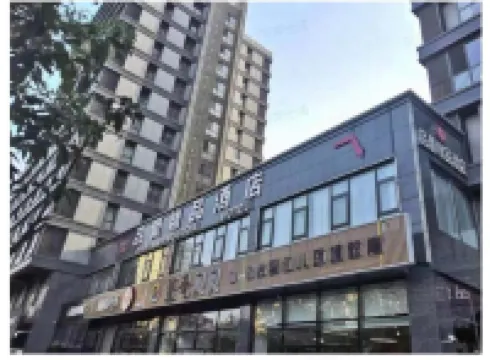 Pinai Film Theme Hotel (Beijing International Trade Baiziwan Subway Station)