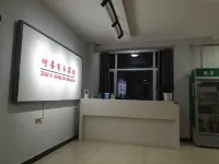 Cheng'an Zengxi Business Hotel Hotels in Cheng'an