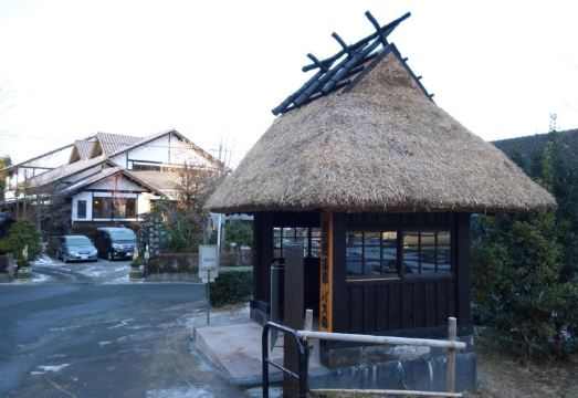 온천 욕조 사진