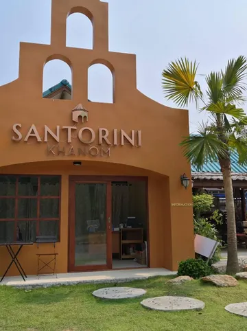 รูปภาพของซานโตรินี่ ขนอม