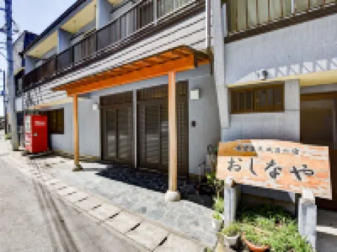 海與夕日的展望風呂旅館 御品屋