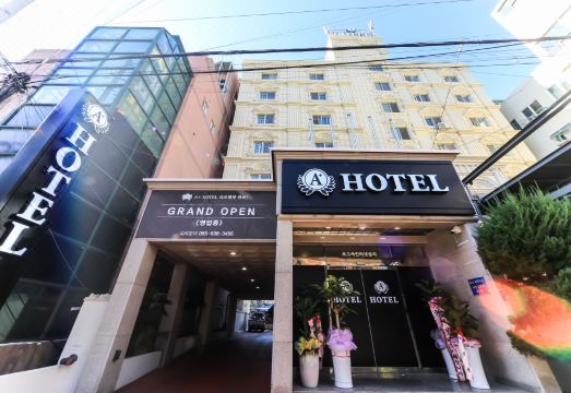 거제도 고현 에이플러스 외관