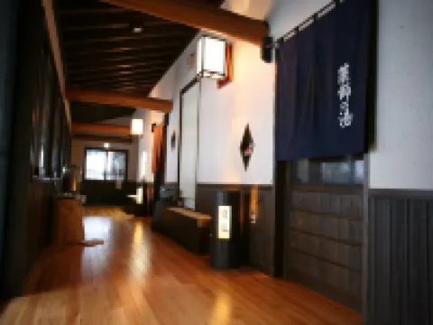 多郎兵衞日式旅館 湯澤市酒店