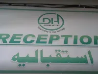 Dubai Hotel Hotels in Mingora