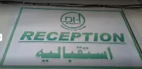 Dubai Hotel