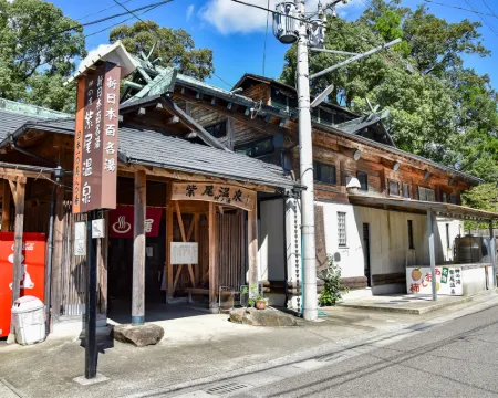Hatago Shibiso Hotels in Satsuma District