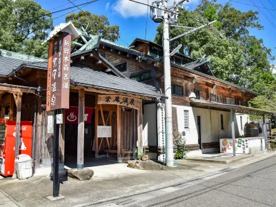 紫尾溫泉 旅籠紫尾莊 薩摩町住宿飯店