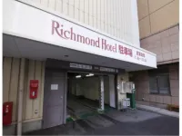 リッチモンドホテル宇都宮駅前 - 駐車場