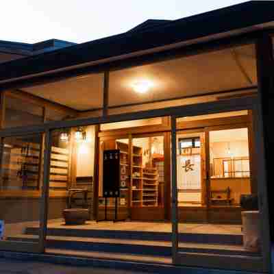 岩手鶯宿温泉 源泉かけ流しの宿 川長 Hotel Exterior