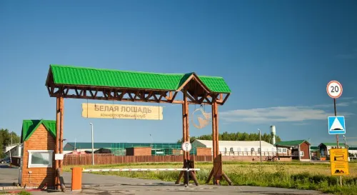 Zagorodny Club Hotel Hotels in Sysertskiy rayon