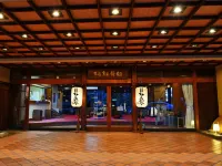 Gero Koyokan Annex Wanpakutei