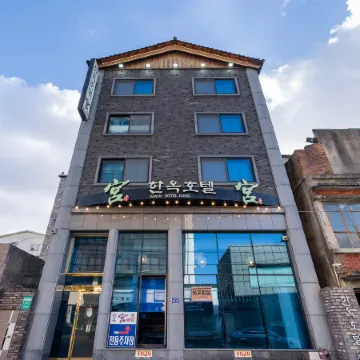 Jeonju Hanok Hotel Kung Отели рядом с достопримечательностью «Jeondong Catholic Church»