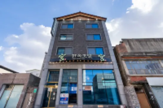 Jeonju Hanok Hotel Kung Hôtels à proximité de : Cathédrale Jeondong