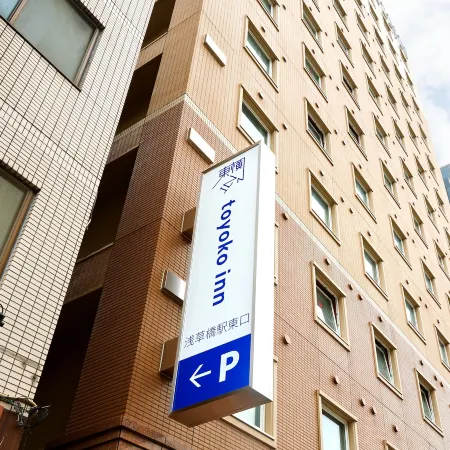 Toyoko Inn Tokyo Akiba Asakusabashi-Eki Higashi-Guchi Отели рядом с достопримечательностью «Станция Mikawashima »