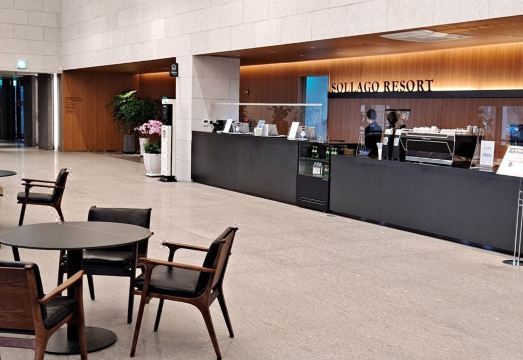 솔라고 리조트 뷰