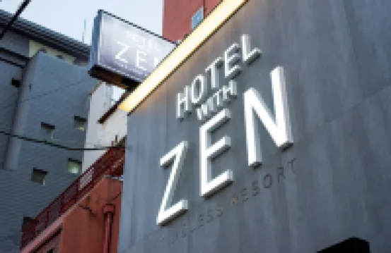 千日前禪意酒店-限成人