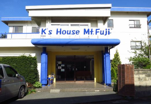 가와구치코 숙소 전경