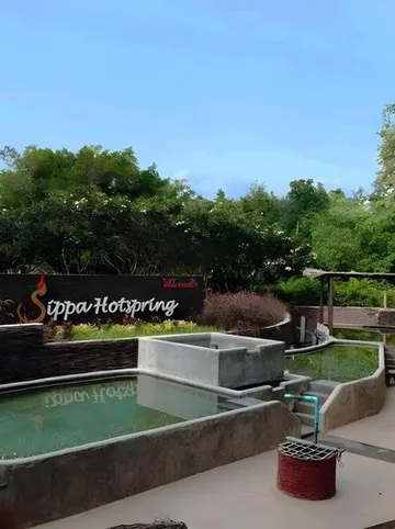 รูปภาพของสิปปะ ฮอทสปริง