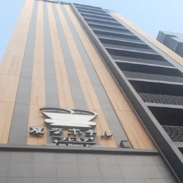 Henn na Hotel Premier Nagoya Fushimiekimae Отели рядом с достопримечательностью «Станция метро Fushimi»